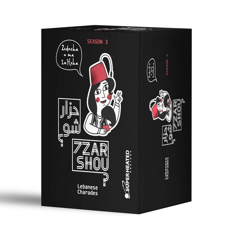 7Zar Shou Lebanese Charades Game Season 3