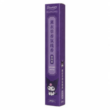 Purple Kuromi black mascara box, lavender scent, 20 pcs