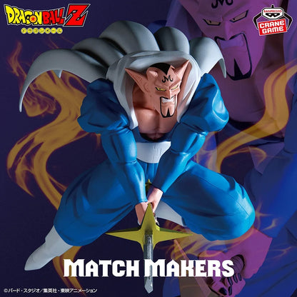 Dragon Ball Z Dabura (Vs Super Saiyan Son Gohan) Match Makers Figure by Banpresto