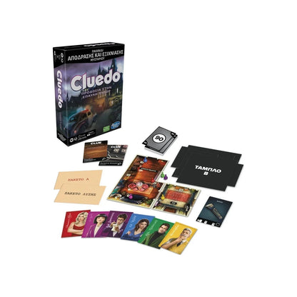 Cluedo Treachery At Tudor Mansion Board Game