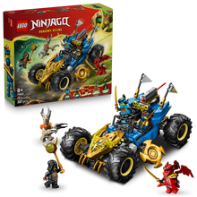 LEGO NINJAGO transforming car toy in blue and yellow with big tires and minifigures