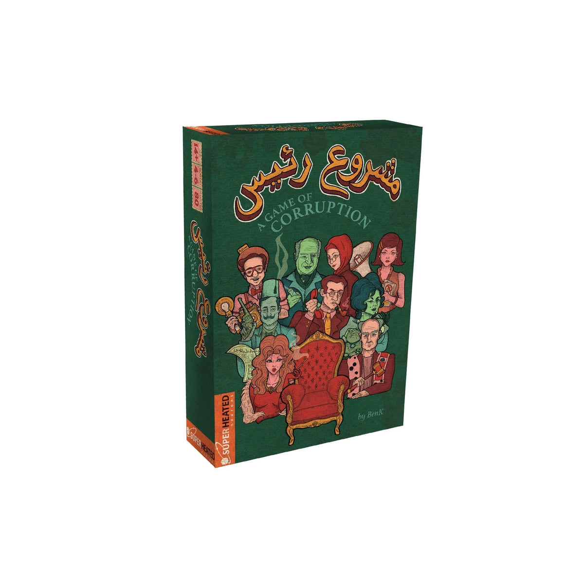 Dark green board game box with illustrated characters and title text