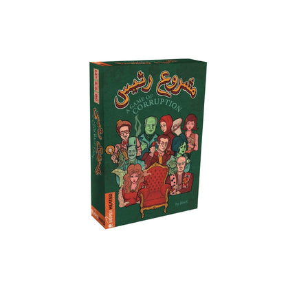 Dark green board game box with illustrated characters and title text
