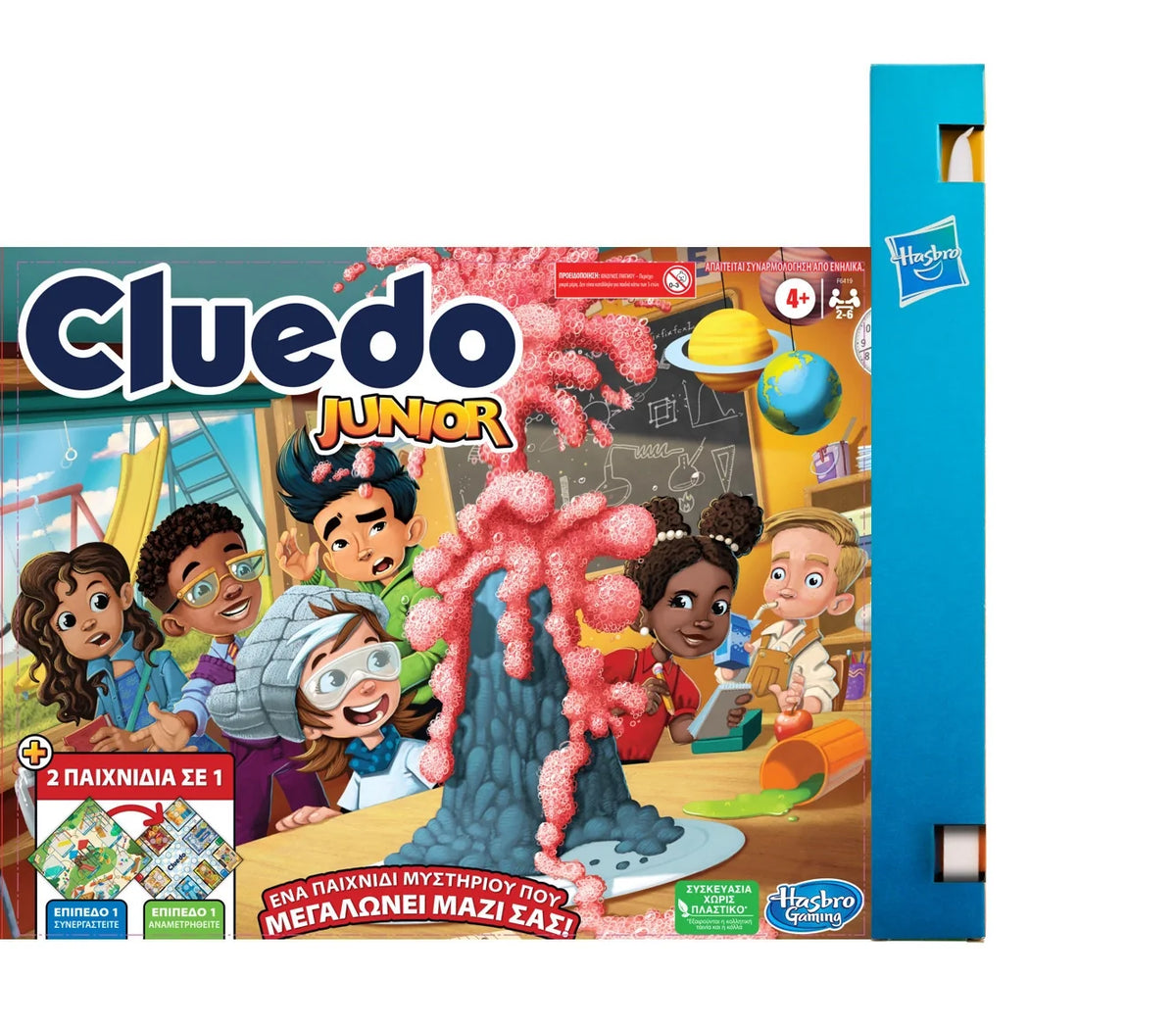 Cluedo Junior 2-in-1 board game box with cartoon characters and board artwork