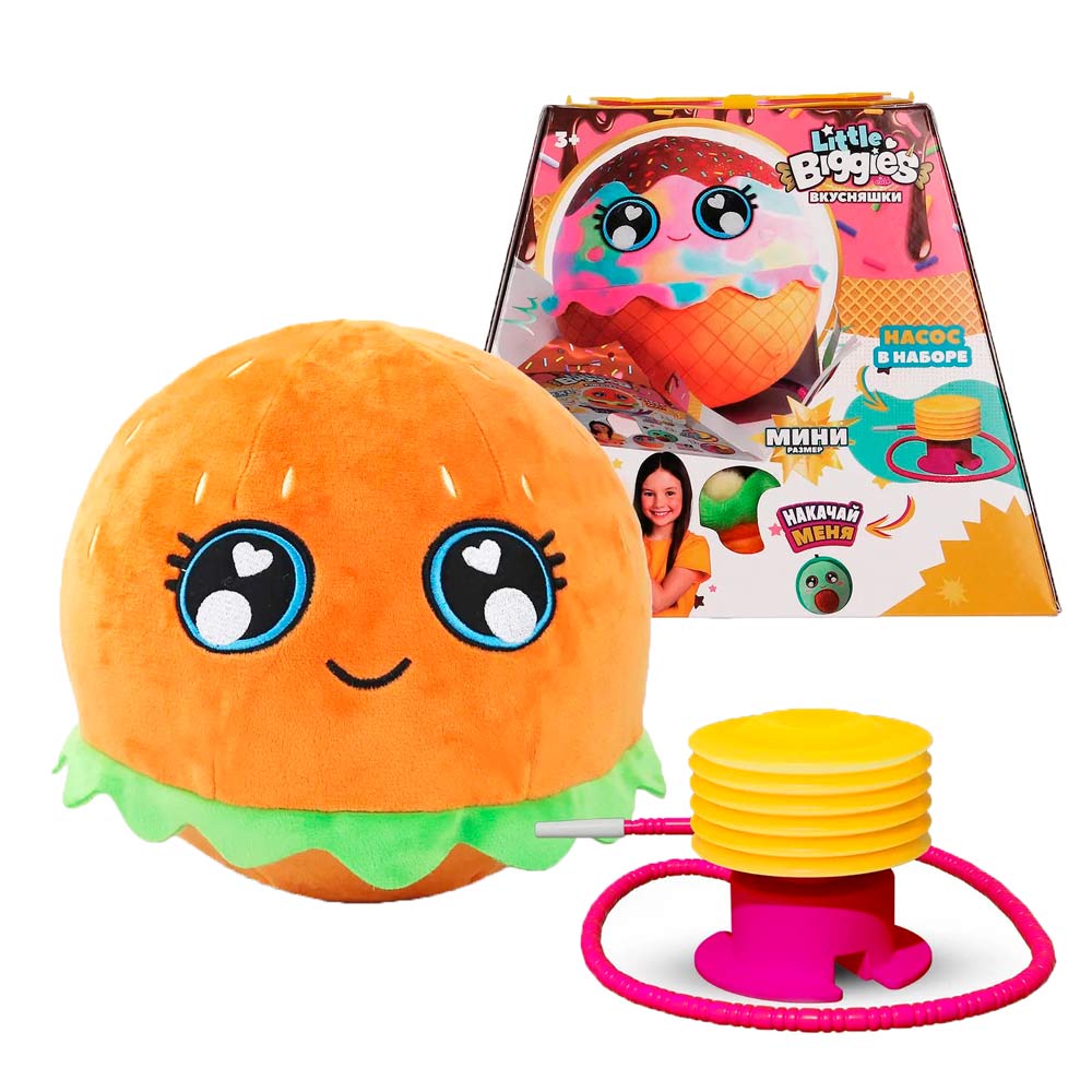Burger Plush Ball - Biggies - The Toy Store