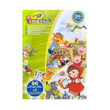 Crayola Mini Kids fairy-tale coloring book cover with cartoon characters and 24+ months badge