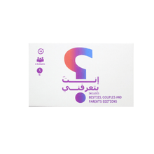 Card GameEnta Bta3Rfne 3 Editions - Everythink - The Toy Store