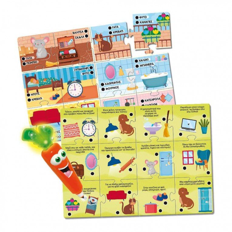 Carotina My First Letters and Words - Lisciani - The Toy Store