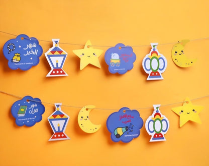 Farhat Ramadan - The Toy Store - The Toy Store