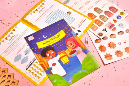 Farhat Ramadan - The Toy Store - Boy - The Toy Store