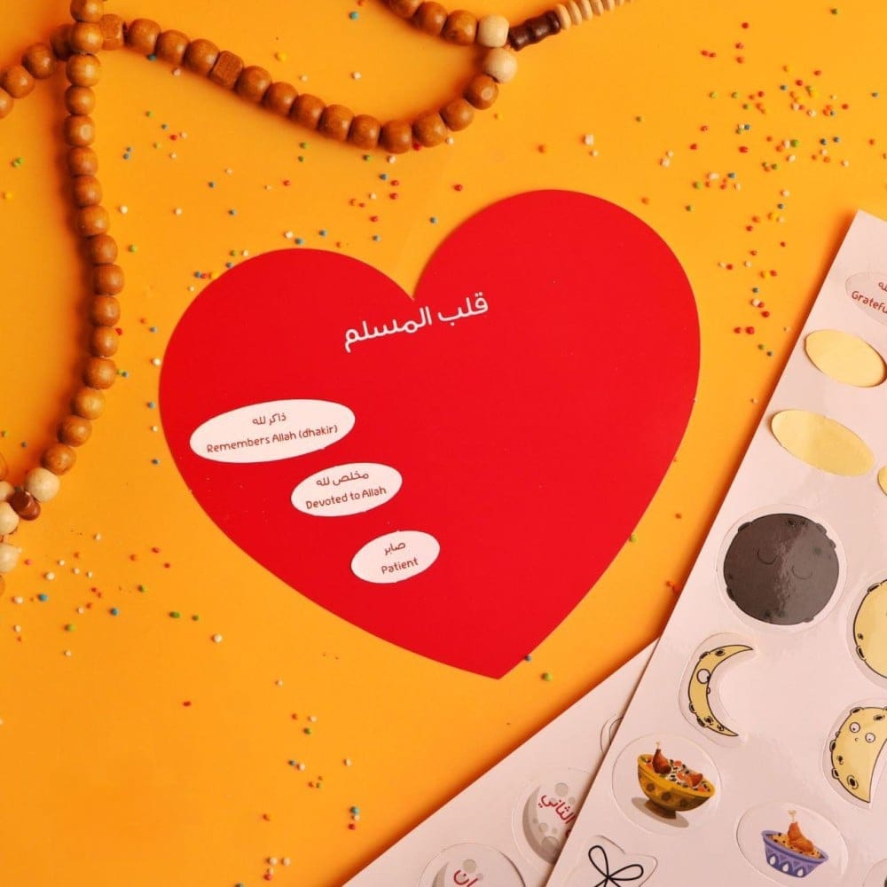 Farhat Ramadan - The Toy Store - The Toy Store