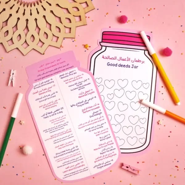 Farhat Ramadan - The Toy Store - Boy - The Toy Store