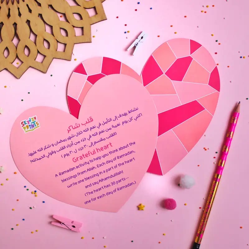 Farhat Ramadan - The Toy Store - Boy - The Toy Store