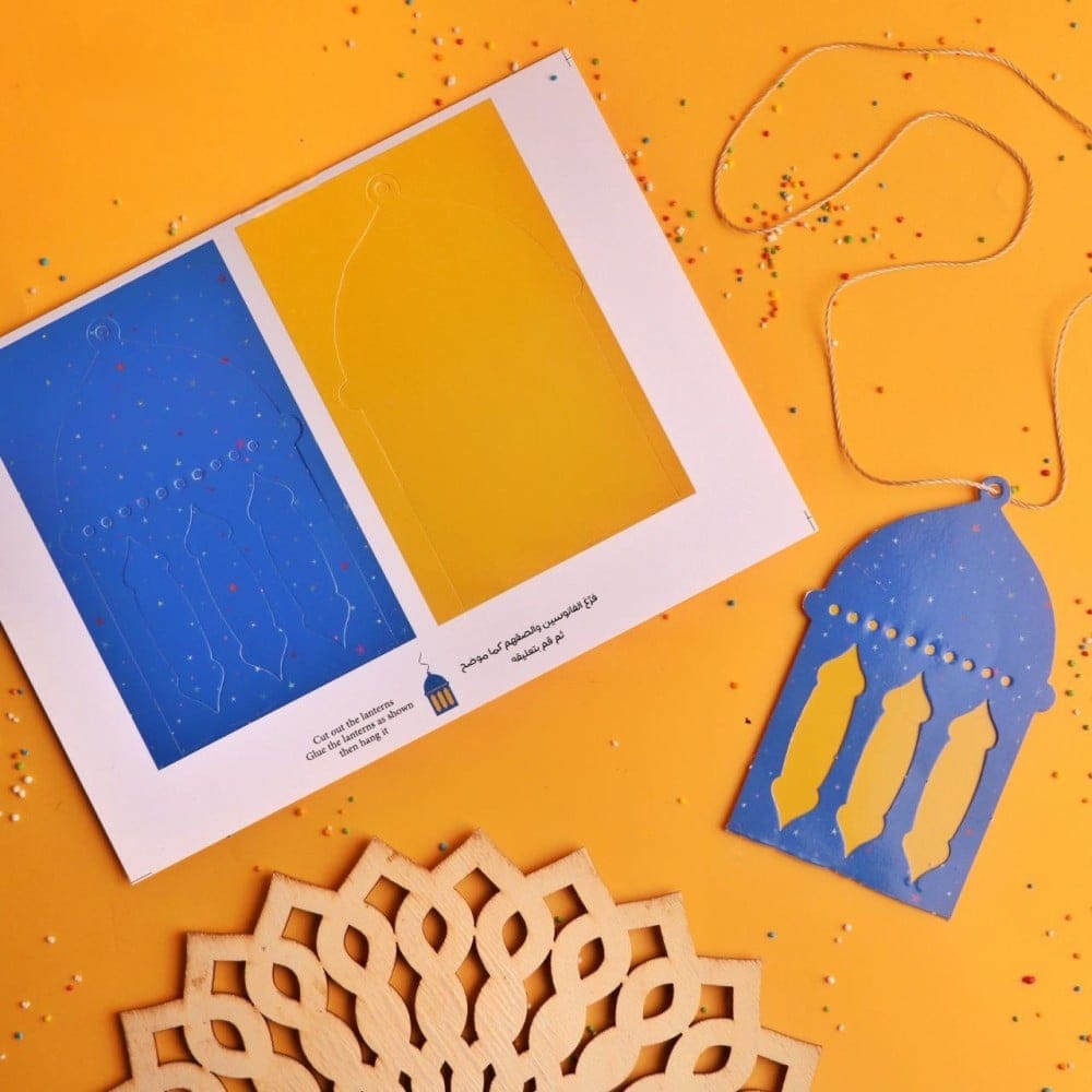 Farhat Ramadan - The Toy Store - The Toy Store