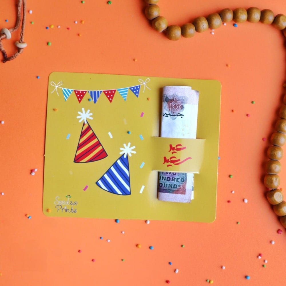 Farhat Ramadan - The Toy Store - The Toy Store