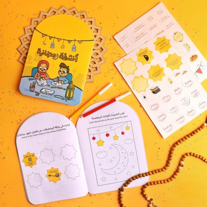 Farhat Ramadan - The Toy Store - The Toy Store