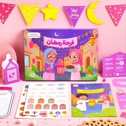 Farhat Ramadan - The Toy Store - Girl - The Toy Store